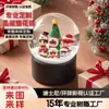 Bola de Cristal Navideña Personalizada Fábrica Fuente Profesional Artesanías de Resina Adornos de Escritorio Propiedad Intelectual de Animación Bola de Nieve