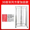 Estante para Bandejas de Horneado de Acero Inoxidable Estante Comercial de Múltiples Niveles para Olla Caliente Bandeja de Aleación de Aluminio para Refrigerador Estante para Tamales Horneado de Pastel Pan
