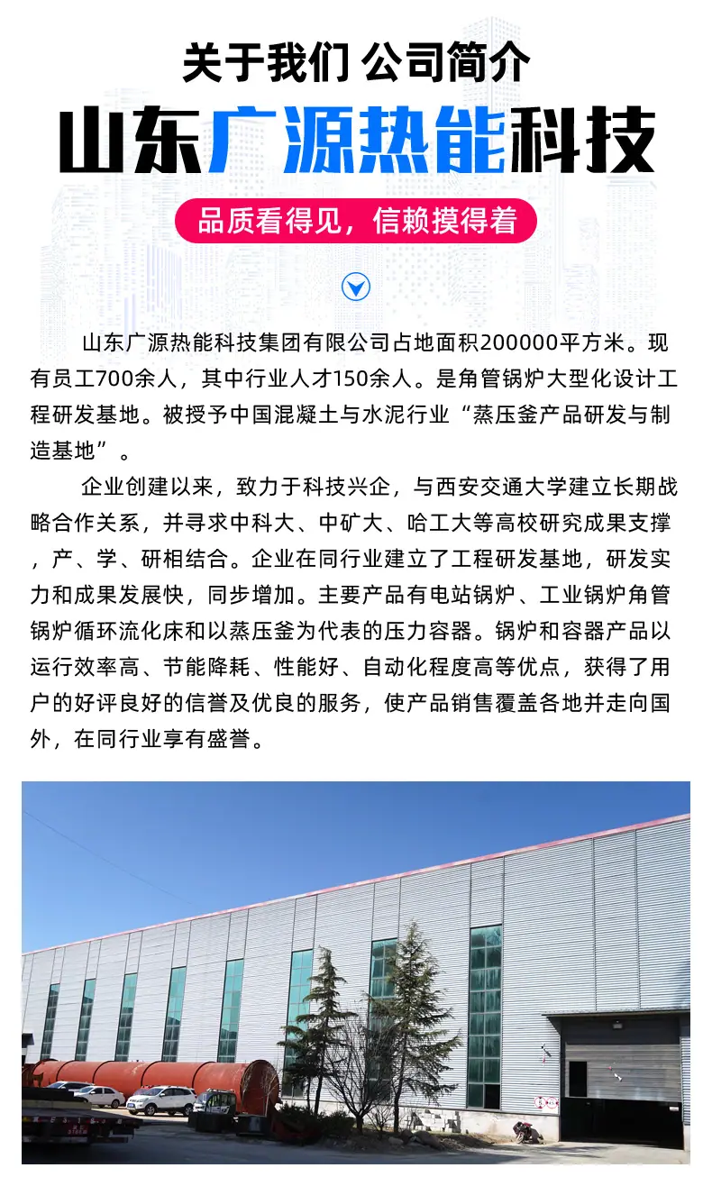 燃煤燃生物质热水锅炉_09.jpg