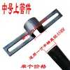 Eje de puerta resistente eje de tierra giratorio puerta de hierro grande accesorios de instalación superior e inferior eje inferior sin soldadura desmontable piezas de fijación grandes