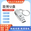 Pen drives de comércio exterior transfronteiriço no atacado: USB de metal 16GB 2.0, 32GB para música do carro, USB de alta velocidade 128GB, 64GB com gravação
