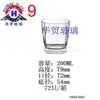 Copo de Enxaguante Bucal de Vidro Temperado Copo de Chá Resistente ao Calor Copo para Bebidas de Suco Hotel KTV Copo Criativo para Cerveja Whiskey