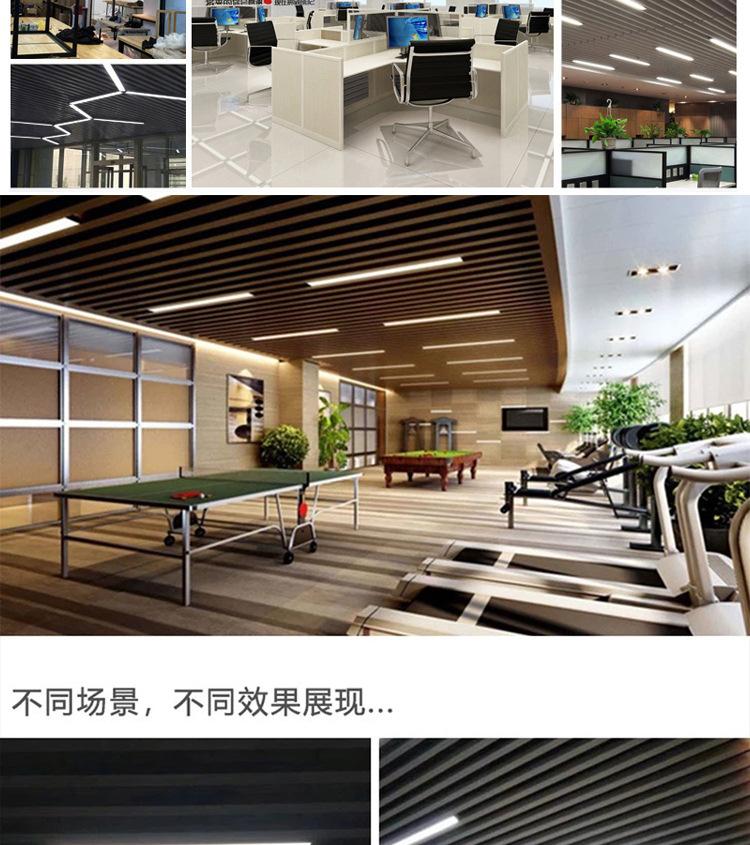 led办公灯