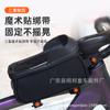 Bolsa para Bicicleta, Bolsa para Tubo Superior, Bolsa para Viga Delantera, Bolsa Impermeable para Teléfono de Bicicleta de Montaña, Bolsa para Sillín, Equipo de Ciclismo, Ligera