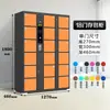 Gabinete Electrónico de Almacenamiento de Bolsas en la Ciudad, Casillero Inteligente con Reconocimiento Facial, Gabinete de Almacenamiento con Huella Dactilar, Código de Barras, Tarjeta de Proximidad y Contraseña, Gabinete para Teléfonos Móviles