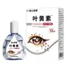 Paquete de una sola pieza de gotas para los ojos Luteína de Arándanos sin gotas para los ojos para la fatiga ocular, sequedad, picazón, dolor, hinchazón y visión borrosa Tm