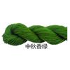 Fio Acrílico, Fio de Espessura Média, Fio para Sapatinho de Crochê, Fio para Tricô de Buquê, Fio para Tricô de Sapato, Fio para Boneca, Fio Fofo, Fio para Tricô à Mão