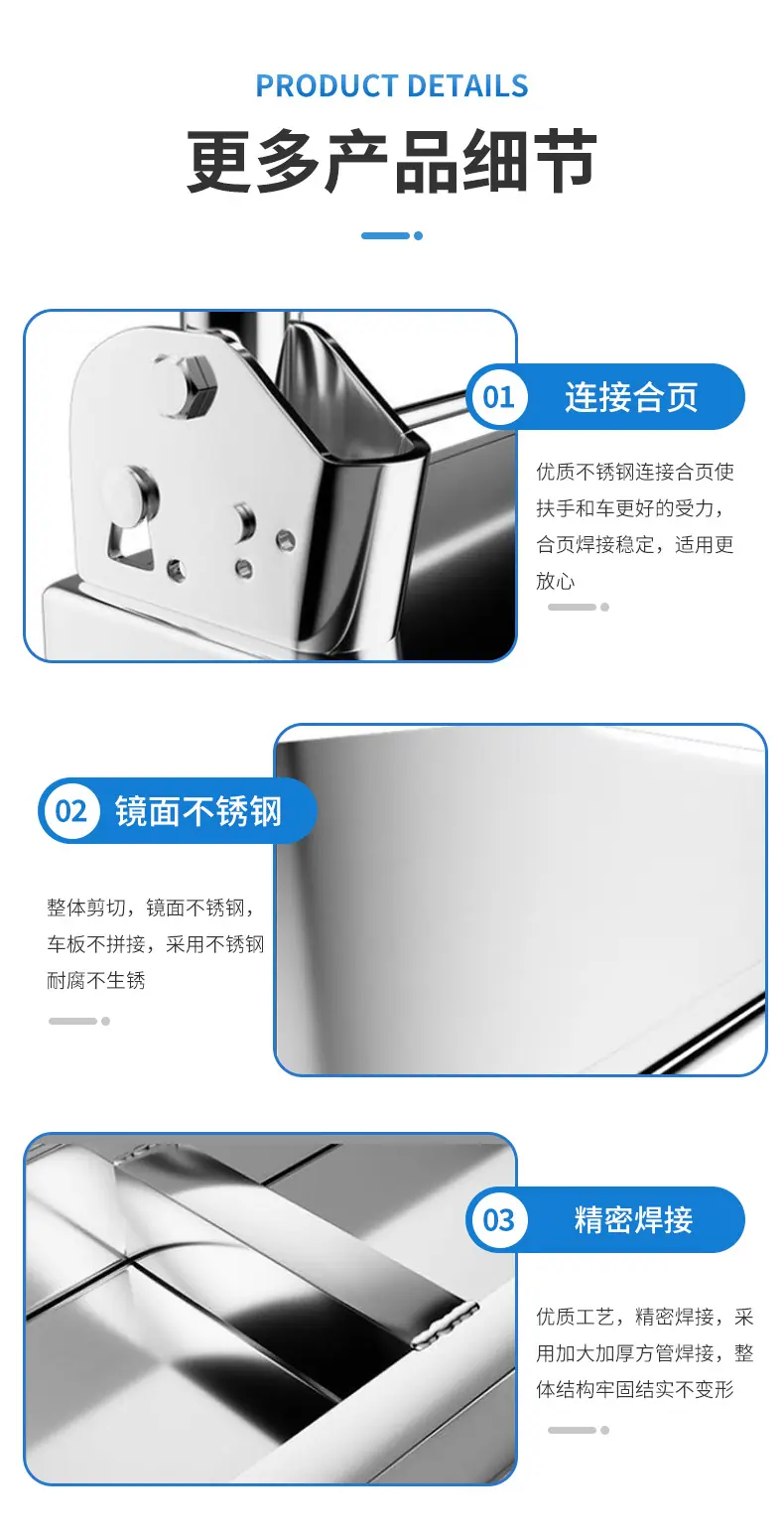 折叠不锈钢手推车