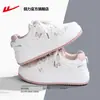 Tênis Versáteis Warrior Shoes Feminino Lançamento Primavera 2026 Sola Grossa Sapatos Panda Preto e Branco Tênis Casuais Brancos Y