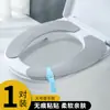 Cojín Impermeable para Asiento de Inodoro, Adecuado para Todas las Estaciones, Modelo de Invierno, Anillo Adhesivo para Asiento de Inodoro Doméstico Modelo Nuevo