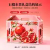 Caixa com Alça de Frutas Personalizada Romã Maçã Laranja Produtos Frescos Presente Caixa Colorida Caixa de Frutas Portátil de Papelão Ondulado Imprimir LOGO