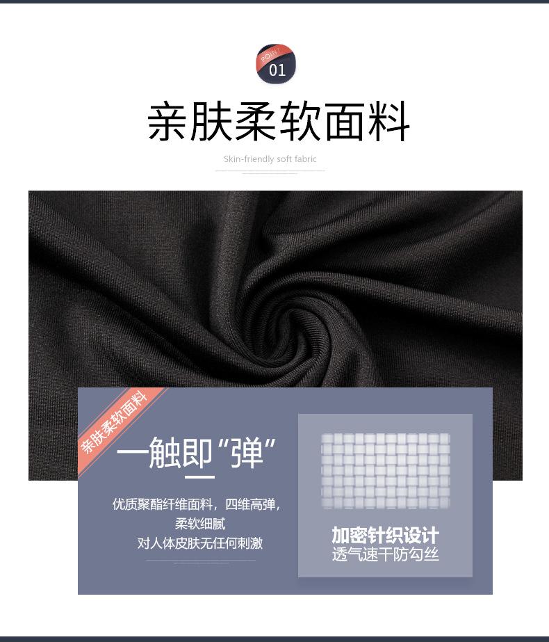 详情页