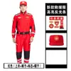 Roupas de Resgate de Emergência ao Ar Livre Roupas de Trabalho terno Roupas de Treinamento Masculinas terno Primavera e Outono Busca e Resgate Roupas de Combate a Incêndio Roupas de Secagem Rápida