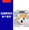 Máquina de Fideos de Arroz de Piedra Molino Tienda de Puesto Callejero Comercial Vaporera de Gas Tipo Cajón Bandeja para Cocinar al Vapor China Continental