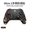 Calcomanías antideslizantes para mando de juego para Microsoft XBox Series S/X antiarañazos antisudor piel de lagarto al por mayor