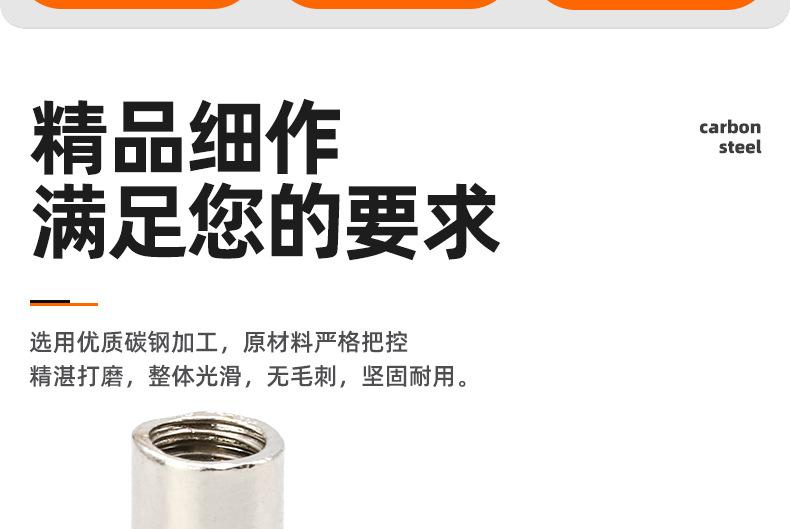 碳钢镀镍子母螺丝铆钉_03_02.jpg