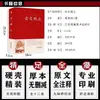 Clássicos Chineses Antigos: Edição Autêntica para Alunos do Ensino Fundamental II e Médio - Livro de Leitura Extracurricular com Anotação Completa e Tradução de Clássicos Chineses para Iluminação