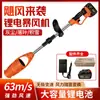 Soplador de Hojas Eléctrico Plegable de Iones de Litio Personalizado de Fábrica Soplador de Aire Eléctrico Recargable Soplador de Nieve Ventilador de Jardín con Potente Potencia de Viento