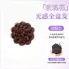 Peluca de moño con pinza de garra, esencial para recogidos completos, peluca de moño natural y esponjosa, nuevo tocado de estilo chino antiguo