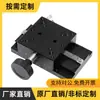 E-EIM02-L100/E-EIM62-L150 L200 L250 L300 L400 L500 Deslizador de Deslocamento