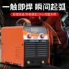 Soldadora inversora ZX7-400B portátil de doble uso de grado industrial de alta potencia generador máquina de soldadura eléctrica universal