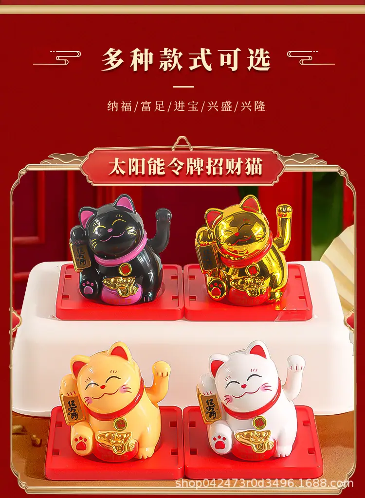 招财猫切片_03.jpg