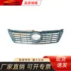Aplicable a Toyota Camry 2012-2014 China Net, Deluxe Grey 53101-06450/