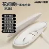 Vibrador desmontable Jiyu Huanjianwen masturbador femenino juguete sexual para adultos dispositivo de masaje corporal