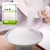 Azúcar Blanco Premium Comestible 400g Azúcar de Caña Azúcar Blanco Bolsa Pequeña Horneado Condimento Bebida Azúcar Fino Mayoreo