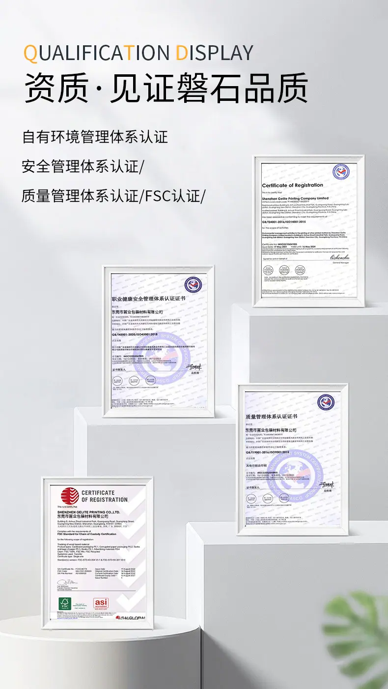 东莞市首业包装材料有限公司-详情页6_13