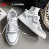 Zapatos Hui Li Zapatos de Hombre Zapatos Blancos Estilo de Hombre 2026 Nuevos Otoño Zapatos Casuales Superficie de Cuero Zapatos Deportivos para Hombre Zapatos de Skateboard Hombre