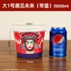 Tazones de papel desechables gruesos para snacks, tofu apestoso, con tapas, venta al por mayor directa de fábrica, tazones de papel redondos personalizables