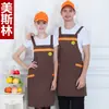 Uniformes de Trabalho para Supermercado Estilo Coreano Moderno Frutaria Restaurante Cyber Café Garçom Avental Publicitário com Logo Impresso e Bordado Personalização