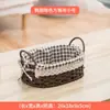 Cesta de Almacenamiento Tejida Cesta de Almacenamiento para Snacks Cesta de Paja Hecha a Mano Caja de Almacenamiento para Artículos Varios Llaves Control Remoto Caja de Almacenamiento de Tela