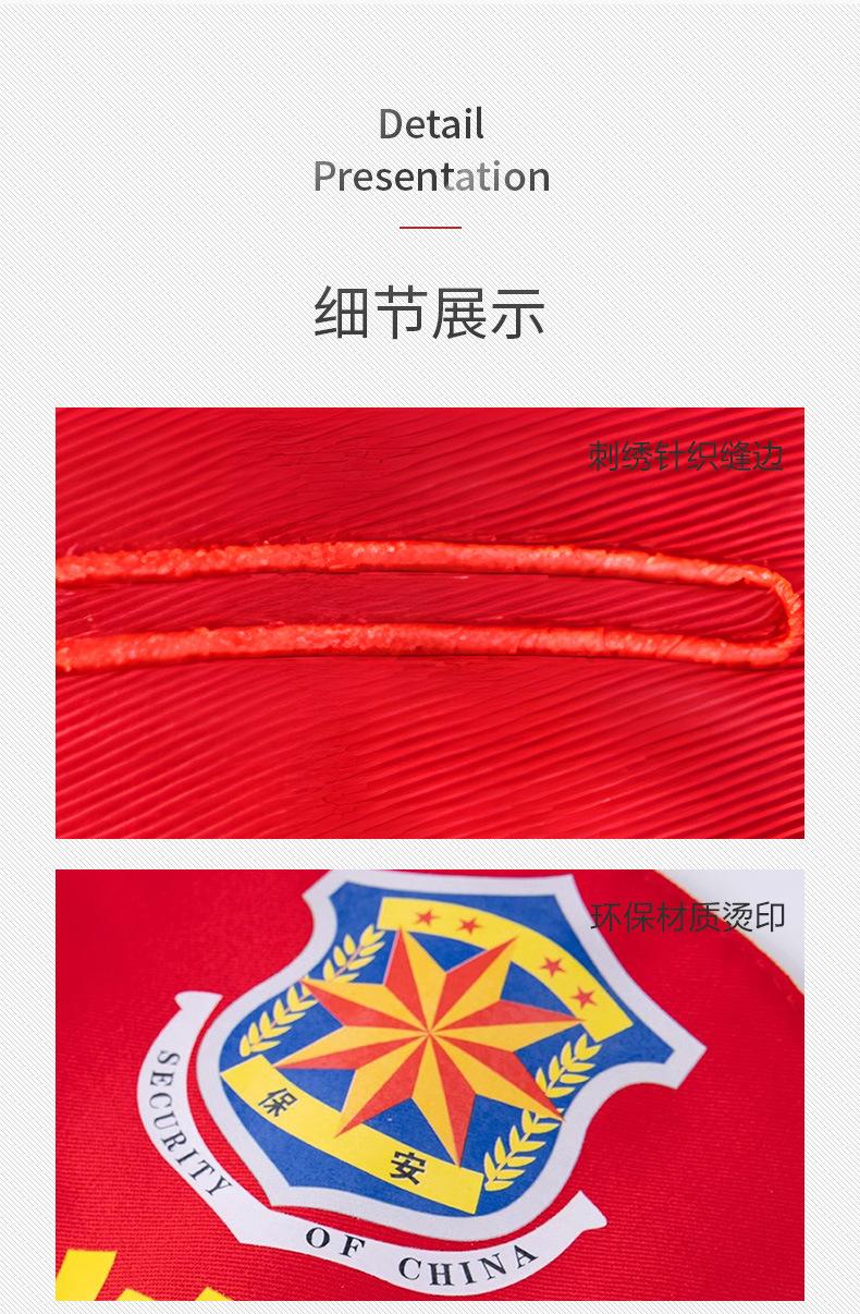 三角椭圆袖章_06.jpg