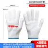 Luvas de Proteção do Trabalho Fio de Algodão Atacado Respirável Resistente ao Desgaste Resistente a Manchas Espessadas Nylon Algodão Puro Gaze Proteção de Obra Confortável