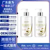 Set de Cuidado del Cabello con Queratina y Biotina Personalizado Transfronterizo Set de Champú y Acondicionador Todo en Uno