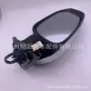 87940-0kb21 apto para Toyota 2015-2020 helax GUN125 espejo retrovisor espejo retrovisor vapor
