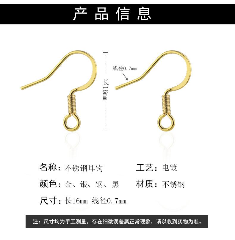 不锈钢耳钩_02.jpg