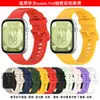 Para Huawei Fit3/Fit4 Reloj Correa de Silicona Fit4 Pro Cabeza de Metal Textura de Madera Hebilla de Color Pulsera Monocromática