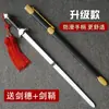 Espada Tai Chi Espada Suave para Mujeres Espada Semi-Dura para Principiantes Danza con Espada Cinturón de Espada Espada para Hombres