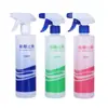 Botella de Dilución de 500 ml con Escala Atomizador Tipo Pistola Botella Pulverizadora Botella Dispensadora Amway de 500 ml