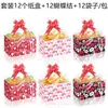 KZ076 Corazón de Amor Labios AMOR Día de San Valentín Qixi Boda Fiesta Caja de Cartón Blanco Bolsa OPP Cinta de Moño Flor de Tirar
