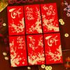 Ruishang 2027 Año de la Cabra Nuevos Sobres Rojos Vietnamitas Creativos Bolsas de Dinero de la Suerte del Zodiaco Año Nuevo Paquete Rojo del Festival de Primavera Venta al por Mayor