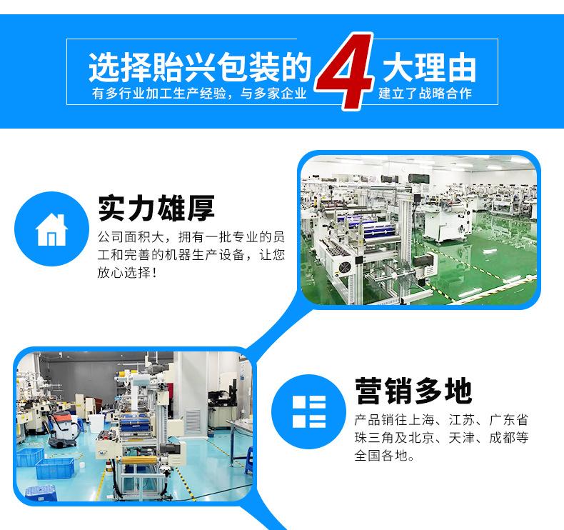 详情页_17
