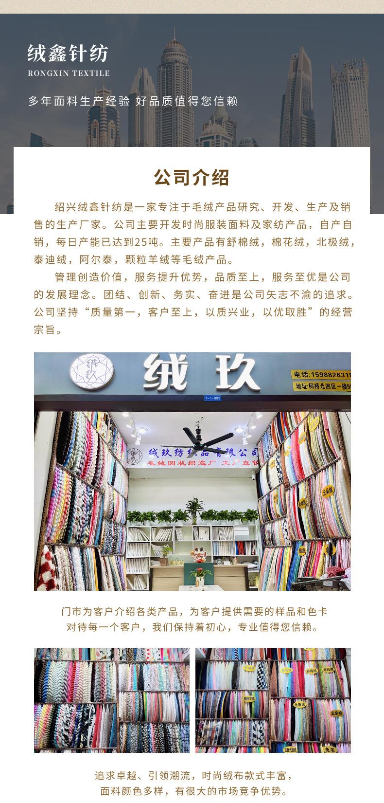 公司介绍_01.jpg