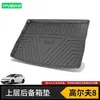 Adecuado para Alfombrilla de Maletero Volkswagen Lavida Plus Sagitar Passat Pro Magotan B9 Baolai Lingdu Cc Golf 8