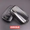 Adequado para Capa de Chave Transparente Toyota Camry Rav4 Corolla Rayling Wilanda Asia Dragon Chr Yize