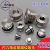 Tornillo de Aceite con Sello en la Cara de Brida ED Acero al Carbono Galvanizado Cabeza Hexagonal Rosca Metálica Tapón Bloque de Válvulas de Bomba Hidráulica Puerto de Aceite