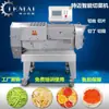 Cortador de Verduras Multifuncional de Doble Cabezal y Frecuencia Variable, Rebanador de Jengibre y Cebolla para Fábrica de Alimentos, Cortador de Verduras para Fábrica de Procesamiento de Frutas y Verduras